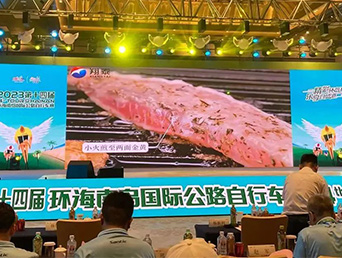 完美收官 | 翔泰漁業(yè)攜手助燃2023第十四屆環(huán)海南島國(guó)際公路自行車賽，續(xù)寫(xiě)“騎”緣